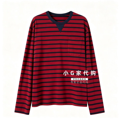 2026秋季新款专柜正品国内代购663T1130条纹长袖T恤 469元