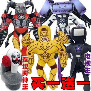 马桶人VS音响人泰坦监控计算机钻头公仔儿童毛绒玩具恶搞玩偶娃娃