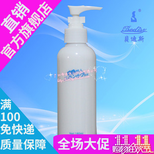 贝迪斯化妆品 正品美容院专用现代个人洗面奶180ml