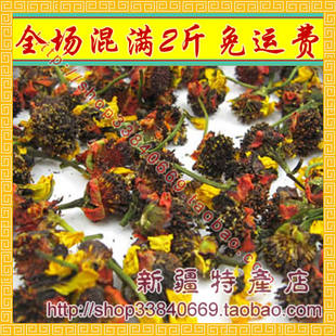 神奇昆仑山高寒雪菊 100g 天山雪菊 野生香菊