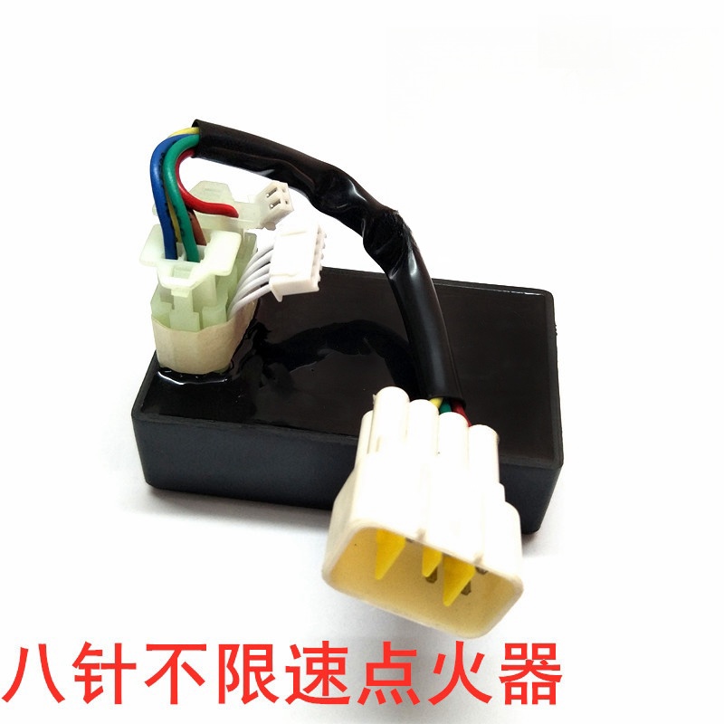 适用铃木悍骏GR150 GA150摩托车改装不限速万能电子点火器