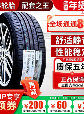 韩泰轮胎215 225 235 245 255/40 45 50 55 60 65r16r17r18r19r20