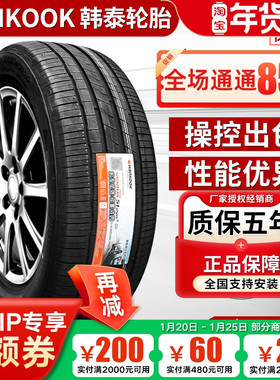 韩泰轮胎 静音棉 235/40R19 96W K127原装特斯啦Model 3 23540R19