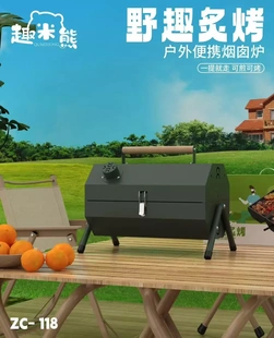 烧烤炉户外庭院烤炉炭BBQ团建露营便携式烟囱炉新款便携八角炉
