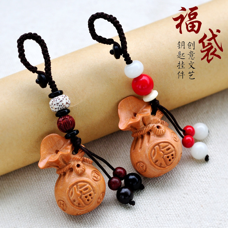 桃木福袋纯手工汽车钥匙扣挂件男女士挂饰礼品保平安创意礼物