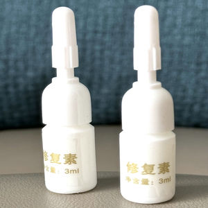 修复素 点痣点斑后使用 修护膏冰晶防疤韦医生