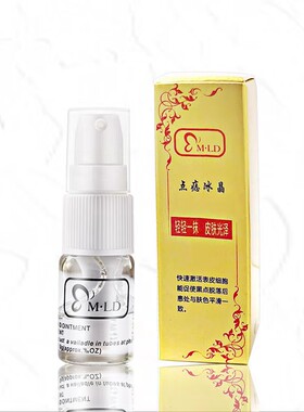 修复冰晶膏点痣修复液