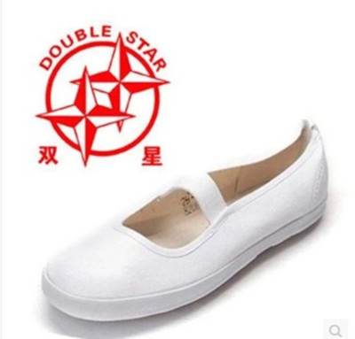 白球鞋双星运动鞋白鞋男女款帆布鞋网球鞋轻便体操鞋晨练鞋在类目 女鞋, 帆布鞋中 - 来自Buy2taobao.com提供专业的淘宝代购服务