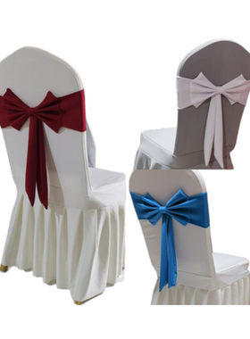 酒店椅套蝴蝶结弹力装饰婚庆婚礼饭店凳子椅子套椅背花免系绑丝带