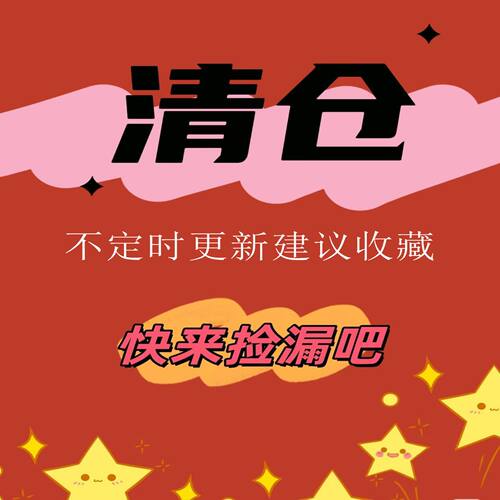 MLB清仓特价残次鸭舌帽