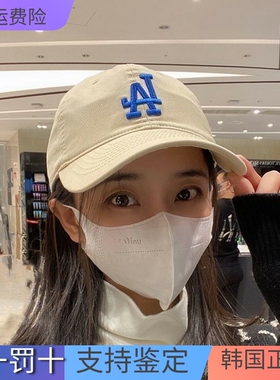 韩国MLB帽子经典软顶棒球帽大标ny刺绣鸭舌帽情侣字母帽男女CP66