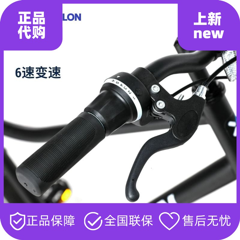 代购迪卡侬城市通勤自行