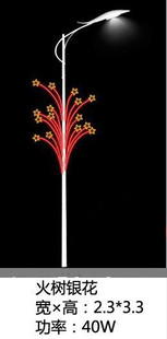 LED户外火树银花孔雀节日灯中国结节日灯