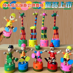 长颈鹿实木偶摇摆人偶木制动物手指玩偶公仔玩具迷你可爱跳舞动物