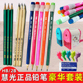 慧光卡通大头铅笔带橡皮擦头圆杆六角HB小学生专用幼儿园大皮头笔