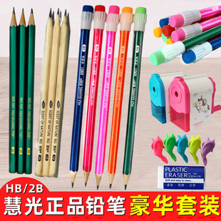 慧光卡通大头铅笔带橡皮擦头圆杆六角HB小学生专用幼儿园大皮头笔
