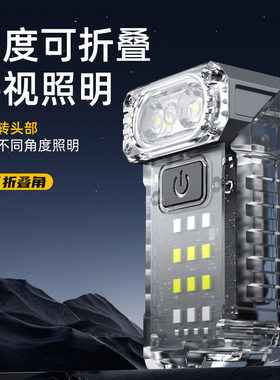 充电超亮户外夜光荧光磁铁工作灯