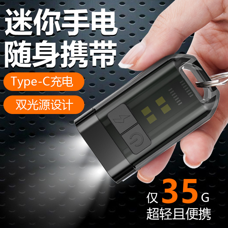 家用应急充电紫光验钞小手电筒