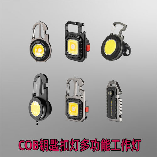 带有磁铁螺丝刀工具灯新品促销