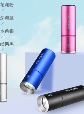 小巧便携强光迷你小应急led背包灯户外usb充电单档一开一关手电筒