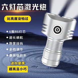 兩頭6LED手電筒便攜式 磁吸工作燈筆架戶外野營(yíng)長(zhǎng)續(xù)航泛光手電筒
