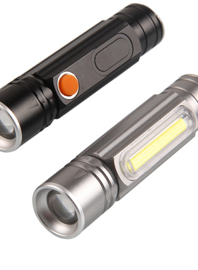 拉伸变焦USB强光手电筒迷你防水LED铝合金充电侧面COB磁铁工作灯