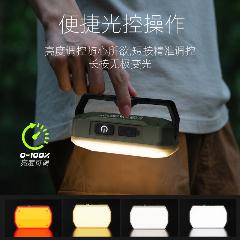 磁吸工作灯type-c充电白光黄光灯
