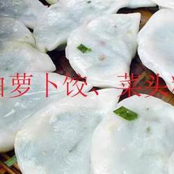 包邮菜头粿8个潮汕特产白萝卜饺潮州小吃 美食酒楼点心猪肉香菇0