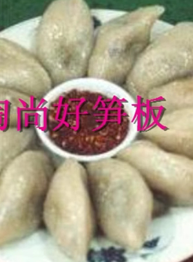 包邮潮州小吃笋粿特产笋粿广东美食大埔笋粄笋粄汕头美食点心