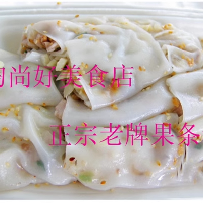 包邮粿条卷潮汕特产粿条广东美食鼠壳粿河粉卷潮州红桃粿卷粿