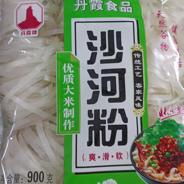 包邮河粉潮汕美食牛肉粿条韶关特色小吃干粿条脯潮州小吃900g