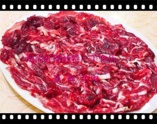 0包邮新鲜牛肉潮汕特产美食火锅 牛肉牛肉潮州官塘牛肉250g