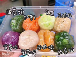 包邮潮汕特产粉粿潮州小吃水晶 粿汕头美食韭菜粿叫无米粿香芋果