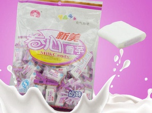 包邮卷心香芋奶糖休闲办公零食夹心牛奶糖果结婚喜糖广东潮汕特产