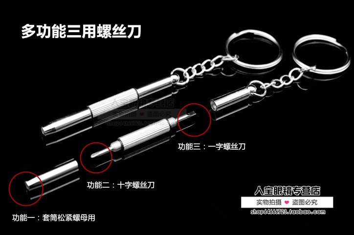 Etui à lunettes - Ref 1249379 Image 3