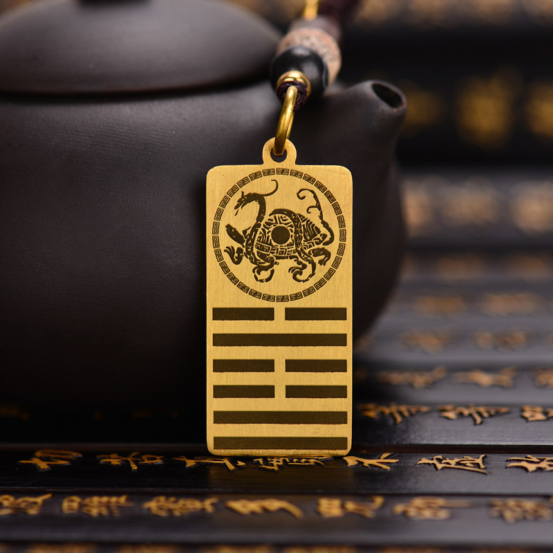 汽车精致挂件黄铜钥匙扣水泽节卦喜用神补水缺水本命卦男女士挂饰