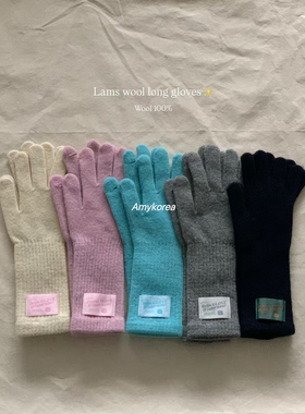 现货～RIVEROOM Amy韩代 25FW 东大门 洋气破洞 纯色分趾手套