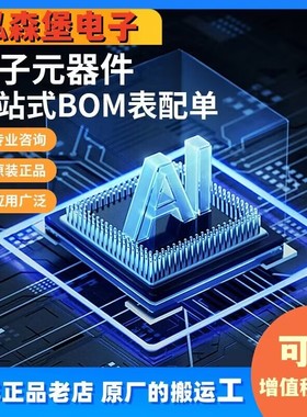 SW3526 封装QFN-24 多协议快充IC芯片 支持多种快充协议 全新原装