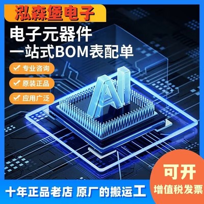原装正品STM8L101F3U6TR QFN-20 8位微控制器-MCU 单片机处理器IC