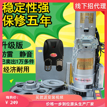 金尚卷闸门电机自动卷帘门全套配件电动车库门电机遥控电动开门机