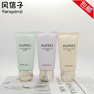 专柜正品欧珀莱盈润修颜隔离霜防晒打底遮瑕妆前乳提亮保湿27年后