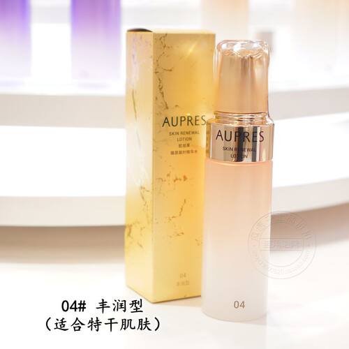 欧珀莱臻源凝时精华水170ml
