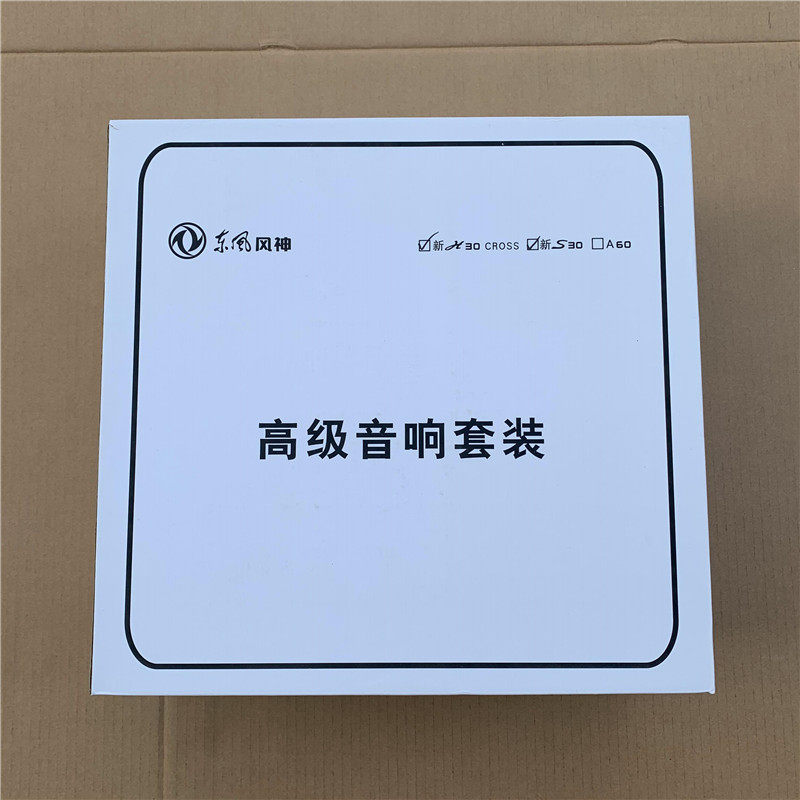 东风音响喇叭清仓车门改装保真