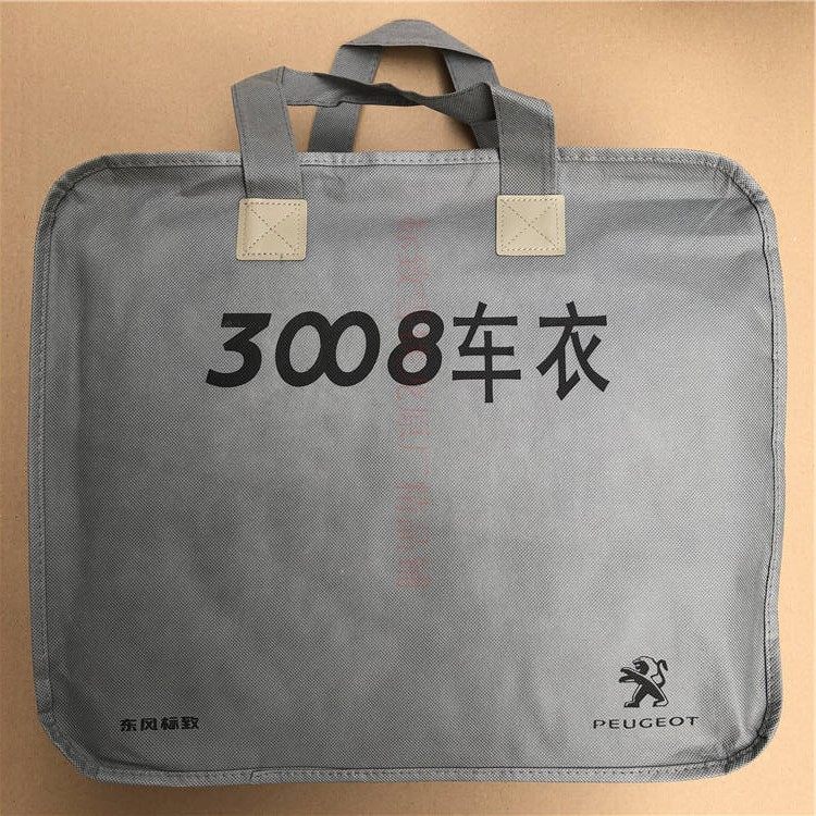 东风标致原厂车衣/新308/4008/2008/罩防晒防雨隔热厚防尘车外套