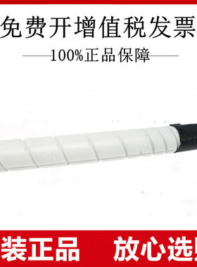 原装奔图CTO-850XK黑色碳粉盒CM8505/8506/CM9505/CP9502DN墨粉筒