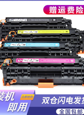 适用佳能CRG-055硒鼓MF742Cdw粉盒746Cx LBP663Cdw打印机黑色墨盒