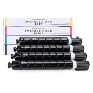 3325 适用佳能C3320 3525 3520 3025复印机碳粉墨粉黑蓝红黄 3020