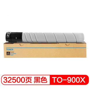 M9006DN复印机碳粉墨粉 P9502DN 兼容奔图TO 900X黑色粉盒M9005DN