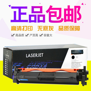 30A粉盒HP M203 M203DN M227FDW M22 203DW 呗诺普适用惠普CF230A