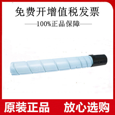 原装奔图CTO-850XC青色碳粉盒CM8505/8506/CM9505/CP9502DN墨粉筒